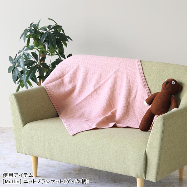 ひざ掛け ひざかけ | moc knit diamond blanket Biscuit アイボリー