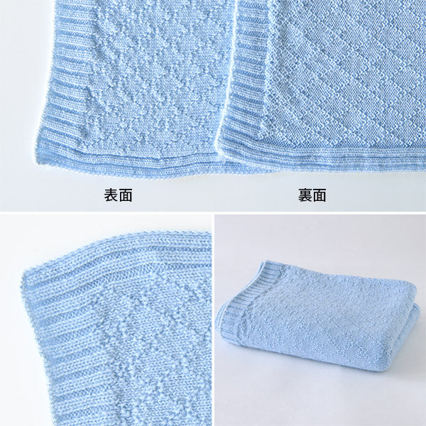 ひざ掛け ひざかけ | moc knit diamond blanket Biscuit アイボリー