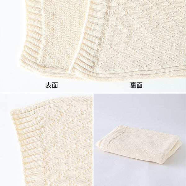 moc knit diamond blanket Caramel アイボリー | ブランケット ニット