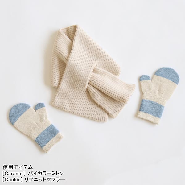 手袋 ニットミトン 防寒