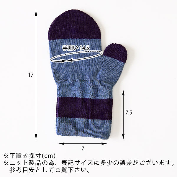 手袋 ミトン コットン