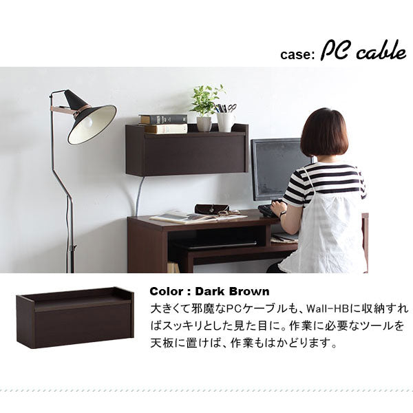 壁掛けテーブル　壁掛け収納　インダストリアル kogawa_p2149570205dd