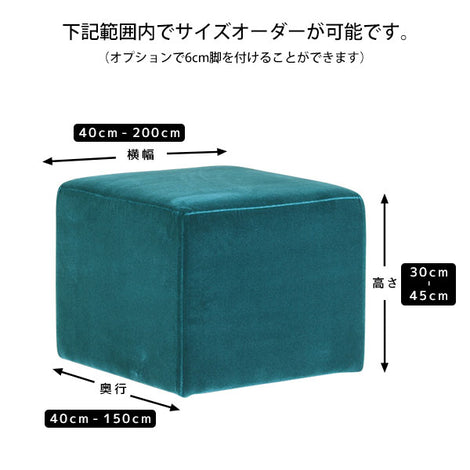 ベンチソファ