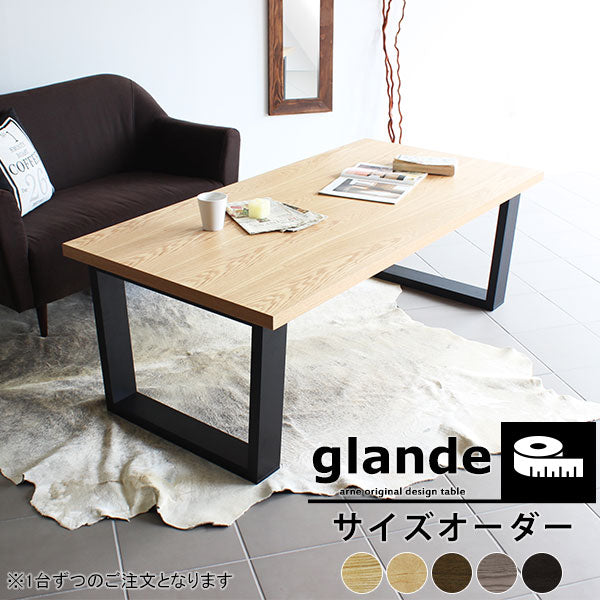 ダイニングテーブル オーダーメイド｜glande｜5555a00014 - オーダー