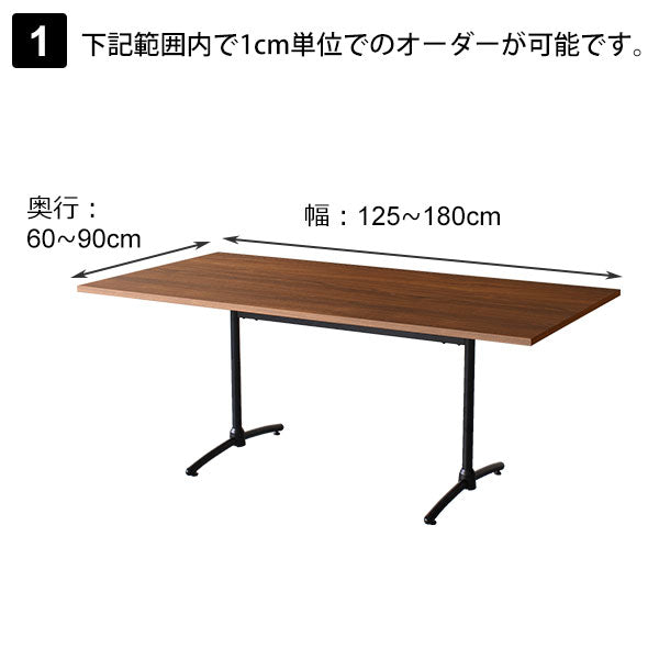 テーブル 【LDテーブル】 サイズオーダー - arne interior