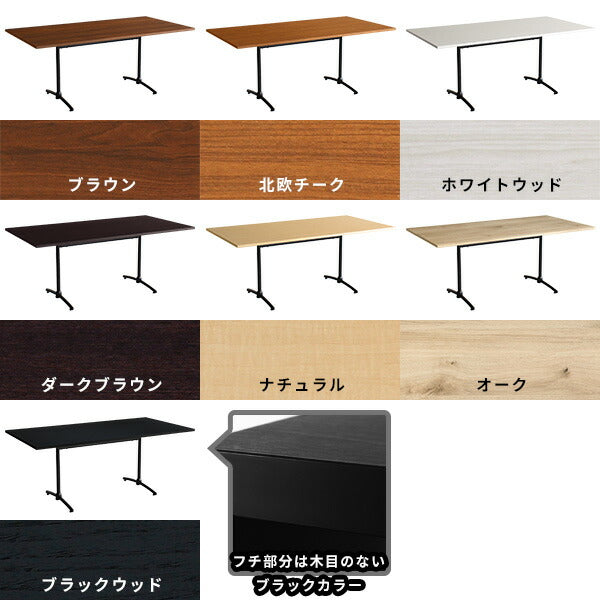 オーダーメイド ダイニングテーブル｜LDテーブル｜5555a00016