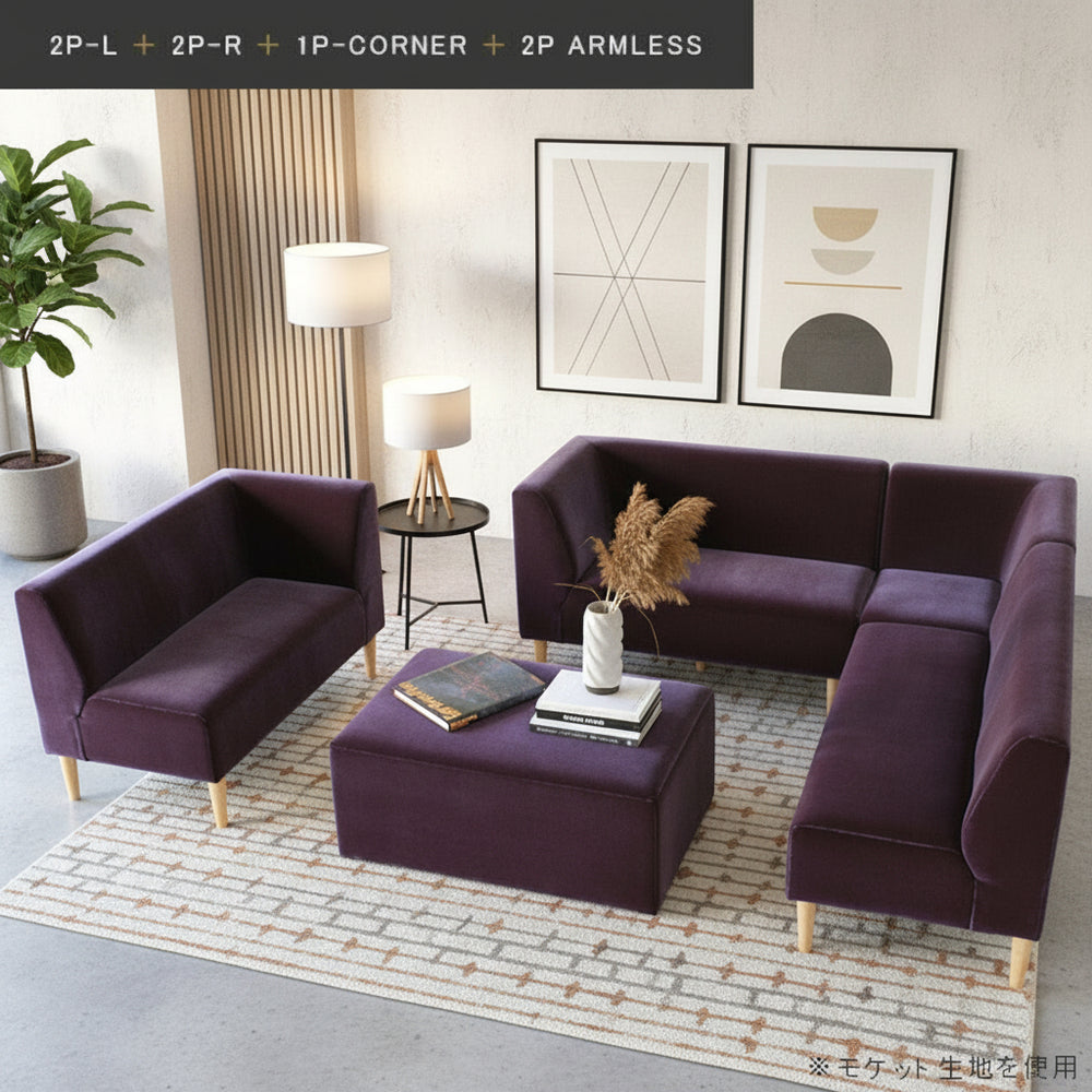 オーダーソファ ダイニングソファ｜LDソファ｜5555a00019 - オーダー