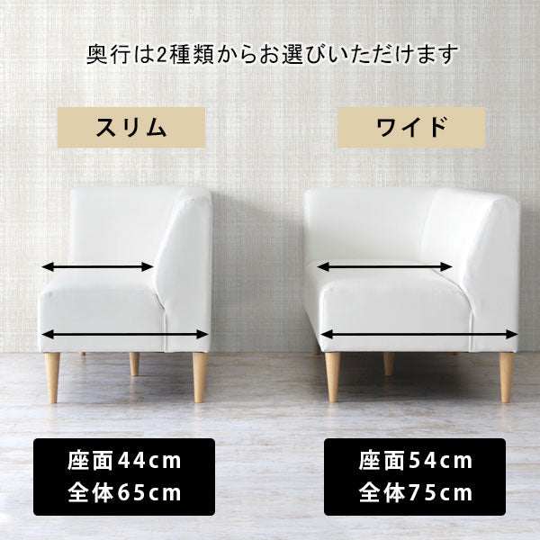 【訳あり特化】ダイニングソファ【オーダー品につき1点物】 訳あり特化】ダイニングソファ【オーダー品につき1点物】