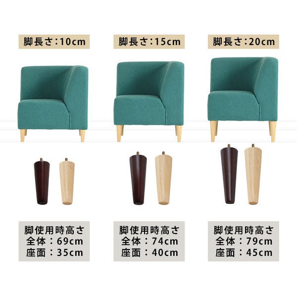 オーダーソファ ダイニングソファ｜LDソファ｜5555a00019