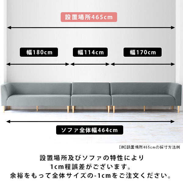 オーダーソファ ダイニングソファ｜LDソファ｜5555a00019