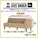 木 カフェ 家具 | LDスリム 3PL-L/脚DBR デニム生地