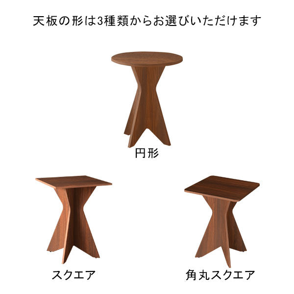 テーブル 【BALTable】 サイズオーダー - arne interior
