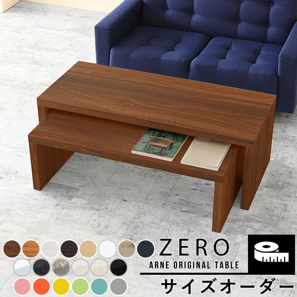 テーブル 【ZERO】 サイズオーダー - arne interior