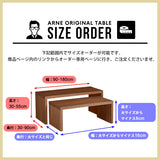 ZERO 1305542 木目 | ネストテーブル 木製 シンプル