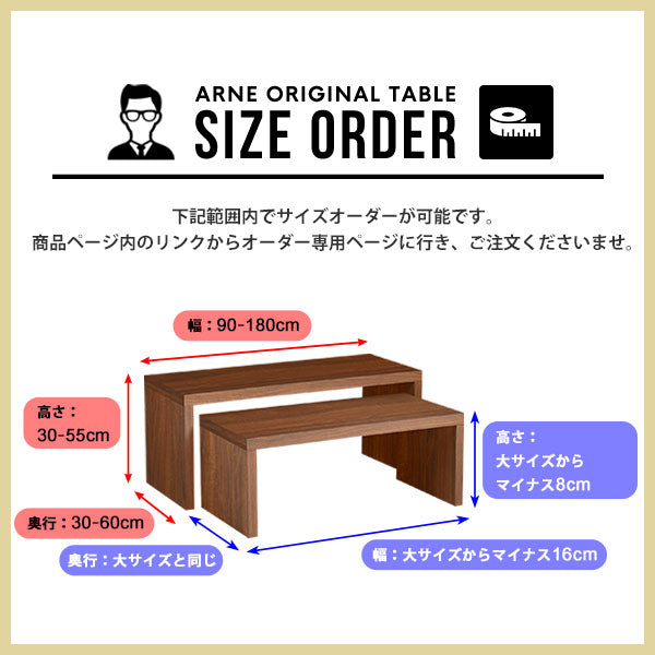 ZERO 1203550 whitewood