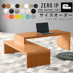 テーブル センターテーブル サイズオーダー | ZERO-IP