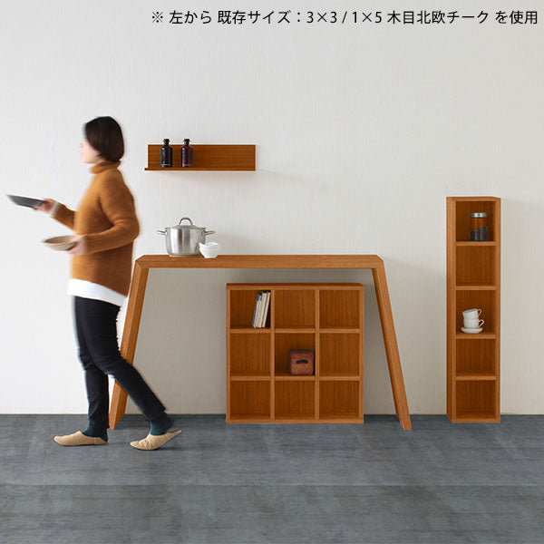 ☆オーダーメイド本棚 オーダーメイド本棚【書斎家具屋】