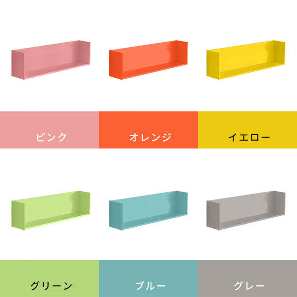 ウォールシェルフ サイズオーダー｜Wall Box seven コの字