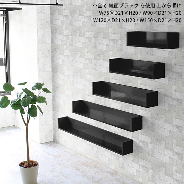 ウォールシェルフ サイズオーダー｜Wall Box seven コの字