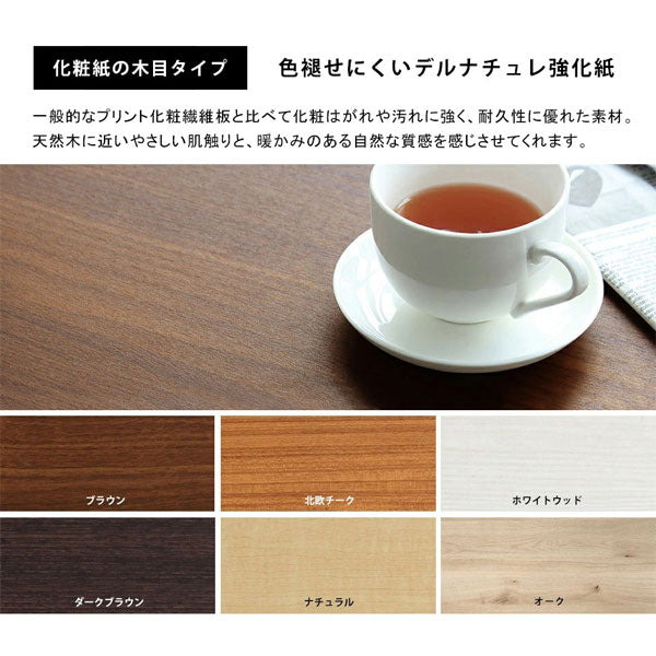 オーダー 伸縮 テーブル｜Plus One table｜5555a00034| オーダー家具