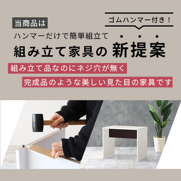 パソコンデスク 90cm幅 | Hammer ST W90/D90/H70 木目