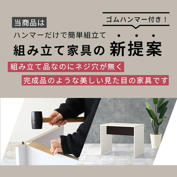 デスク サイズオーダー｜5555a00031 - オーダー家具、インテリア通販の