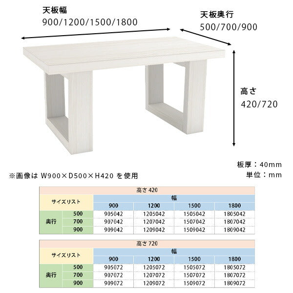 arne table 905042 木目
