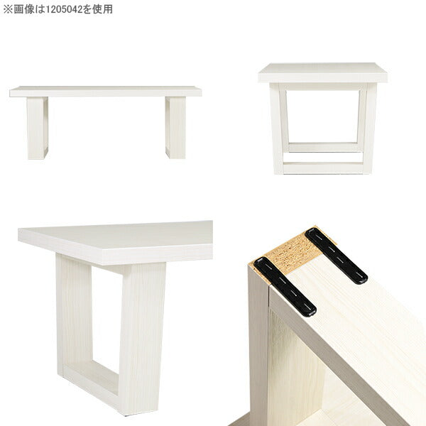 arne table 1209042 木目