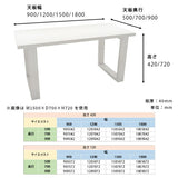 arne table 1207072 木目