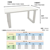 arne table 1807072 木目