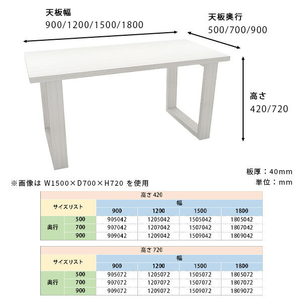 arne table 905072 木目