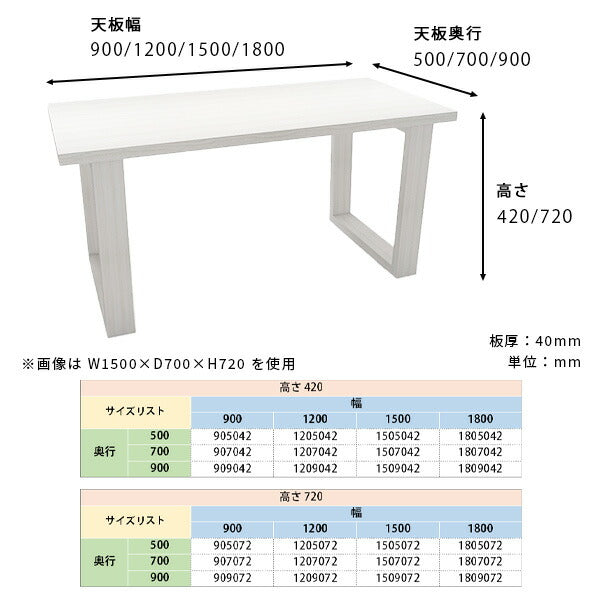 arne table 1805072 木目