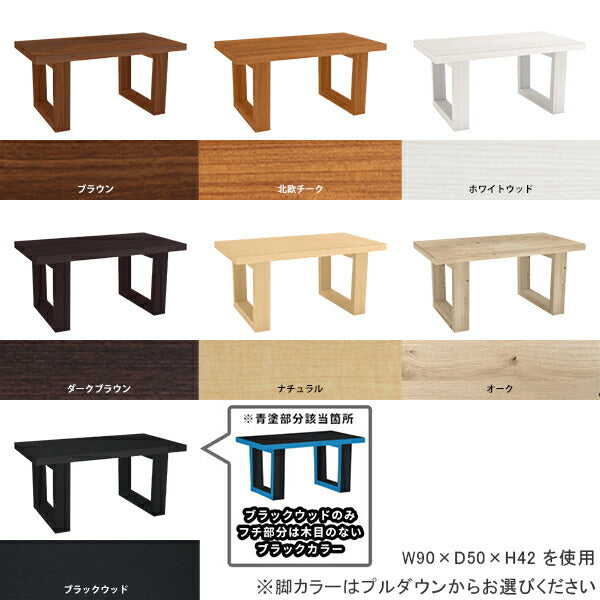 arne table 1805042 木目