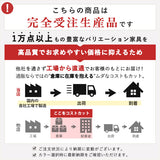センターテーブル 高級感 国内生産 | ZERO-X 12575D MB