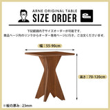 BAL table SQR606090 | カウンターテーブル