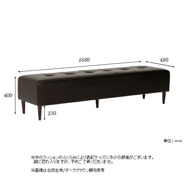Baggy RG 2×7/脚NA モケット