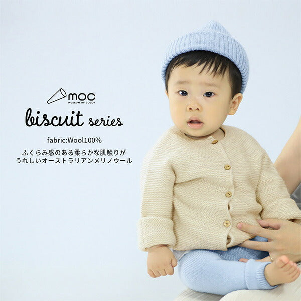 レギンス10分丈 子供服 綺麗目 | moc High waisted knit leggings Biscuit