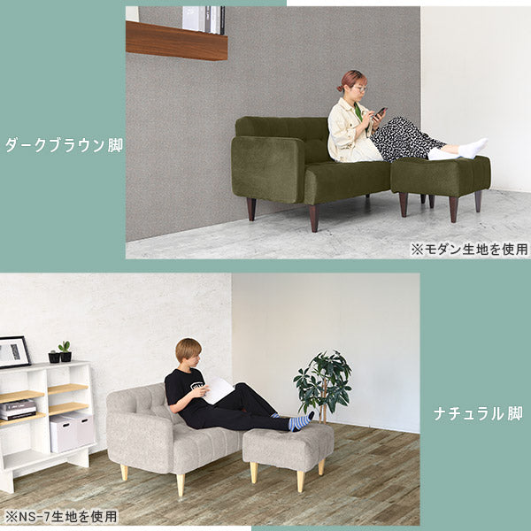 arne (アーネ) 一人掛けソファ Boule 1P ソフィア生地 ソファ 一人掛け｜Boule 1P ホリデー｜0000ae018542 - オーダー