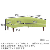 ベンチソファー 3人掛け | COMBO-L モケット