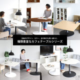 ダイニングテーブル 机 木製 | CT-CL8585 Atype-D脚