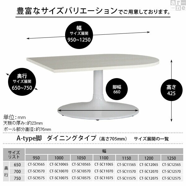 売れ筋ランキングも 参考価格 約152 000円 SCANTEAK スクエア