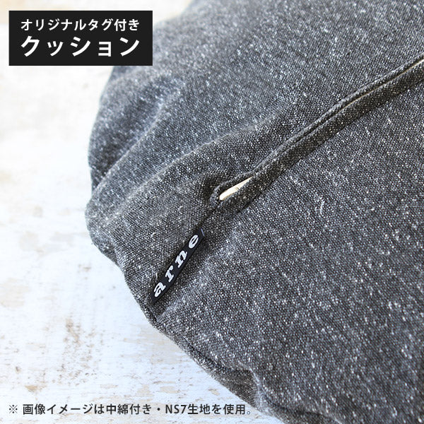 クッションカバー カラフル 座布団 | クッションカバー R60 カレイド 【カバーのみ】