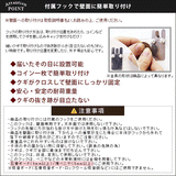 SKY WallRack-square 5015 nail