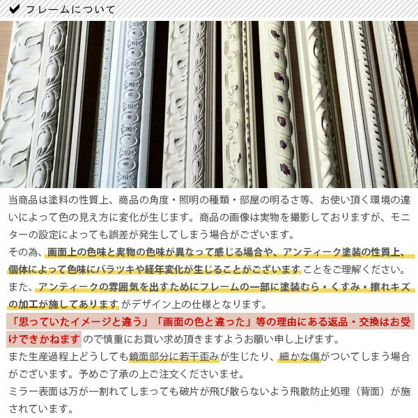 楽天市場】全身鏡 アンティーク（カラーゴールド）（壁掛け｜鏡