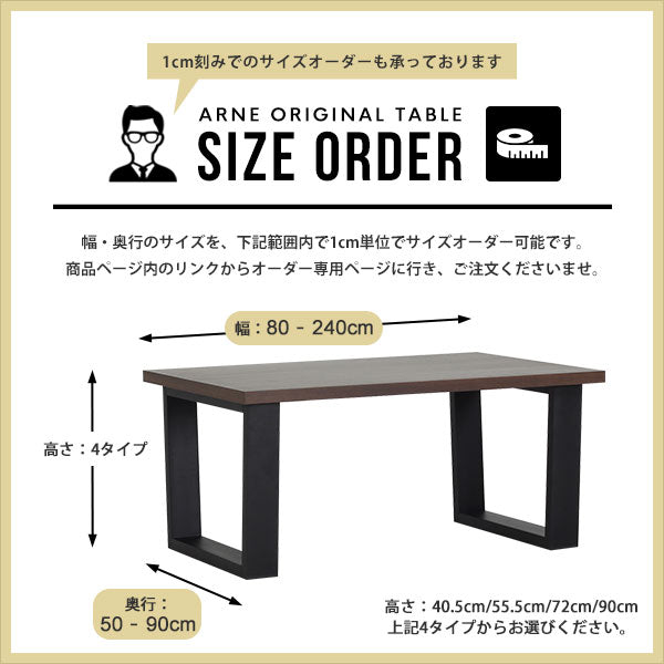 glandeカウンター W800×D500 | カウンターテーブル 日本製 キッチン