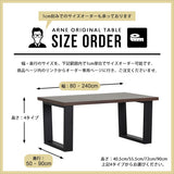 glande 2400HT | 大きい テーブル