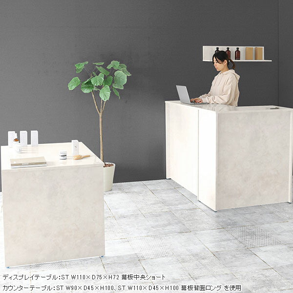 ダイニングテーブル 鏡面 | Hammer DK/W110/D75/H72 nail
