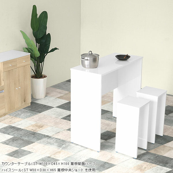 ダイニングテーブル 鏡面 | Hammer DK/W110/D75/H72 nail