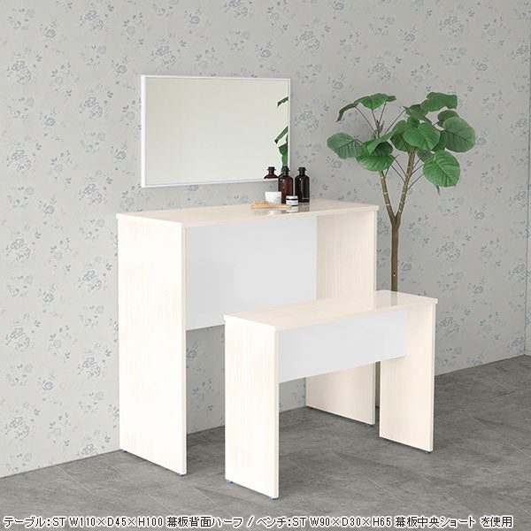 ダイニングテーブル 鏡面 | Hammer DK/W110/D75/H72 nail