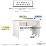 パソコンデスク 90cm幅 | Hammer ST W90/D90/H70 木目